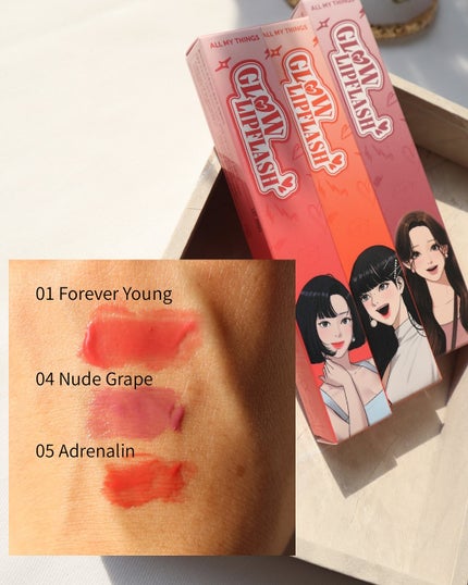 グローリップフラッシュ/all my things/口紅を使ったクチコミ(3枚目)