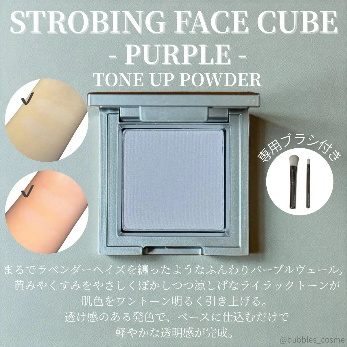 オールオーバーフェイスブラッシュ/TWO SLASH FOUR/パウダーチークを使ったクチコミ（3枚目）