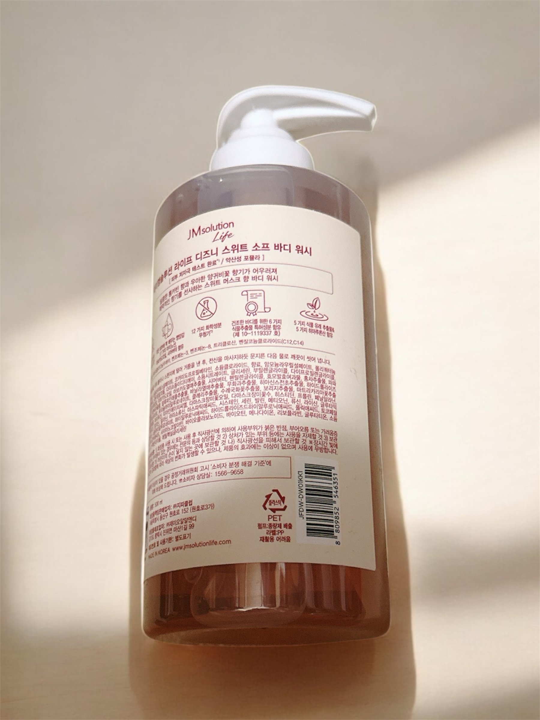 ディズニーボディウォッシュ/JM solution Life/ボディソープを使ったクチコミ（2枚目）