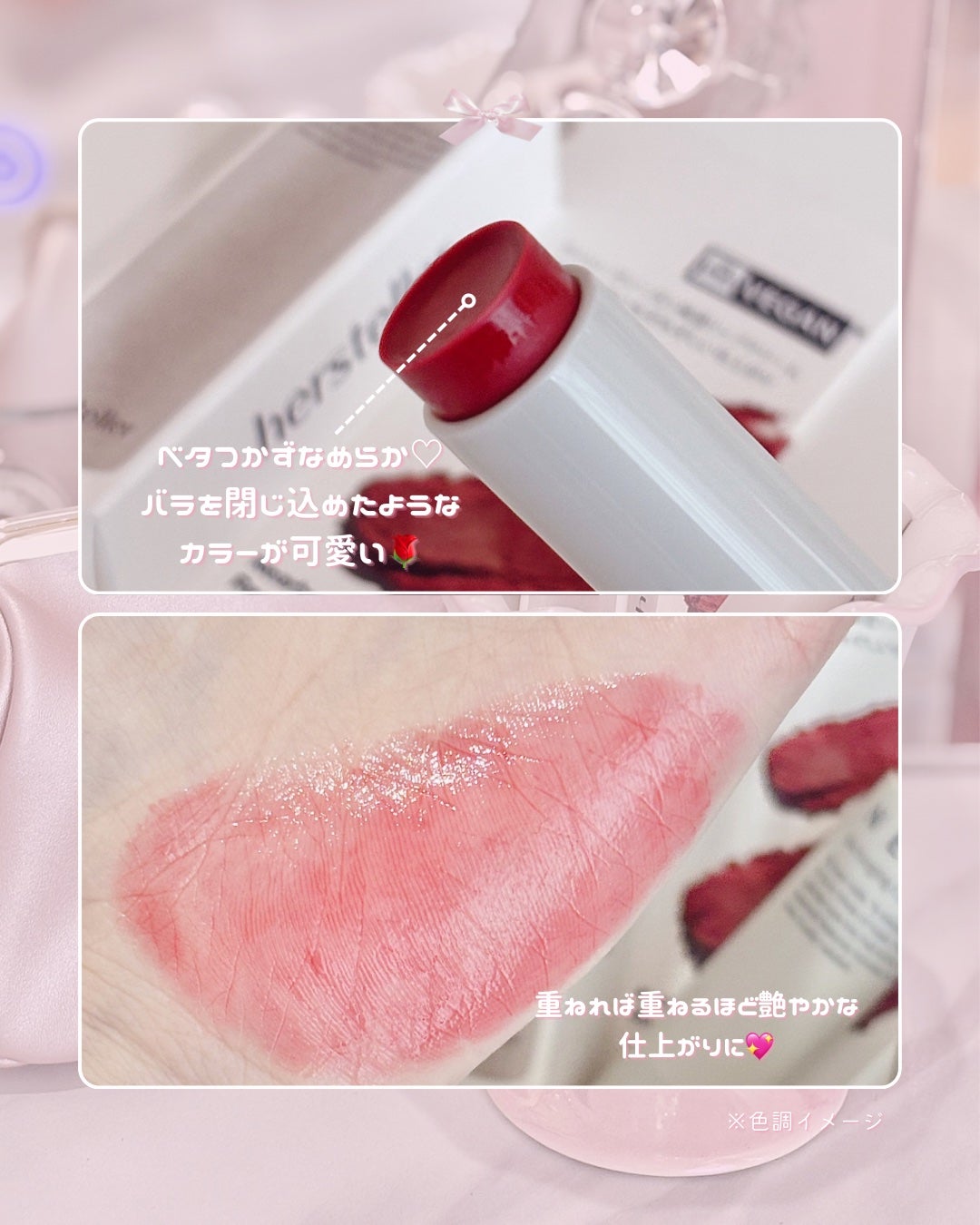 NEARBY Recharging Lip Balm/Hersteller/口紅を使ったクチコミ(3枚目)