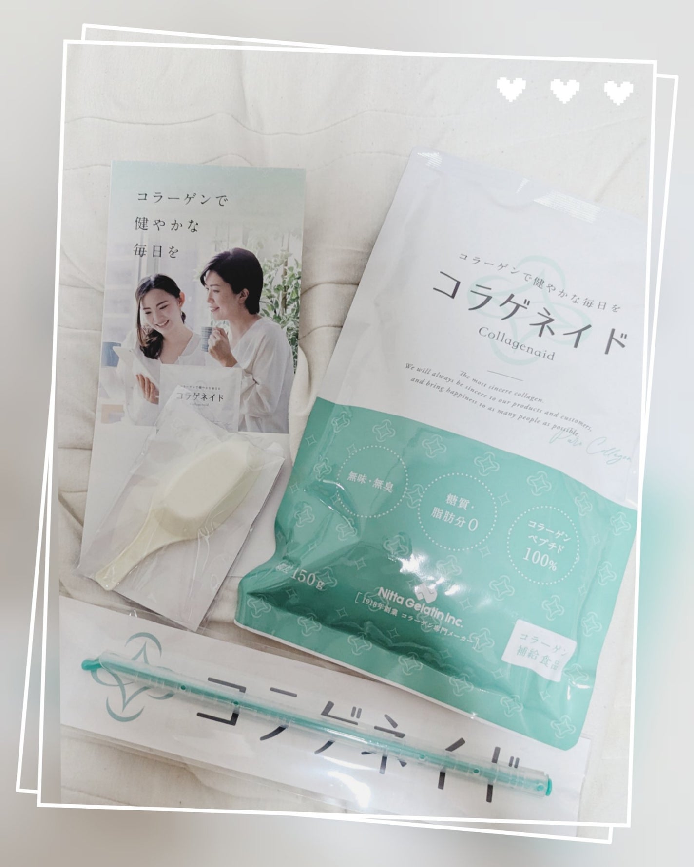 コラゲネイドはじめてセット/Nitta Biolab(ニッタバイオラボ)/トライアルキットを使ったクチコミ(1枚目)