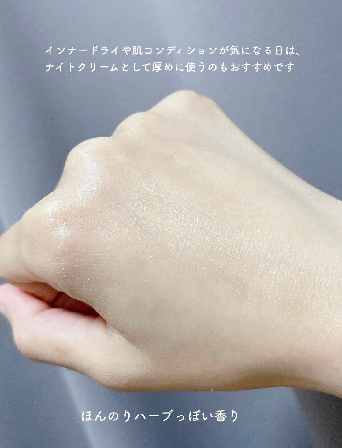 マデカクリームタイムリバース/センテリアン24/フェイスクリームを使ったクチコミ(5枚目)