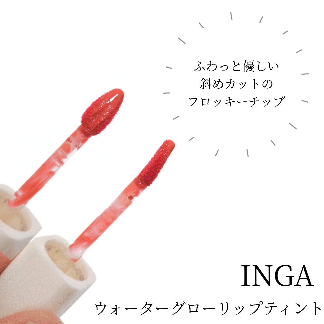 ウォーターグローリップティント/INGA/リップティントを使ったクチコミ(2枚目)