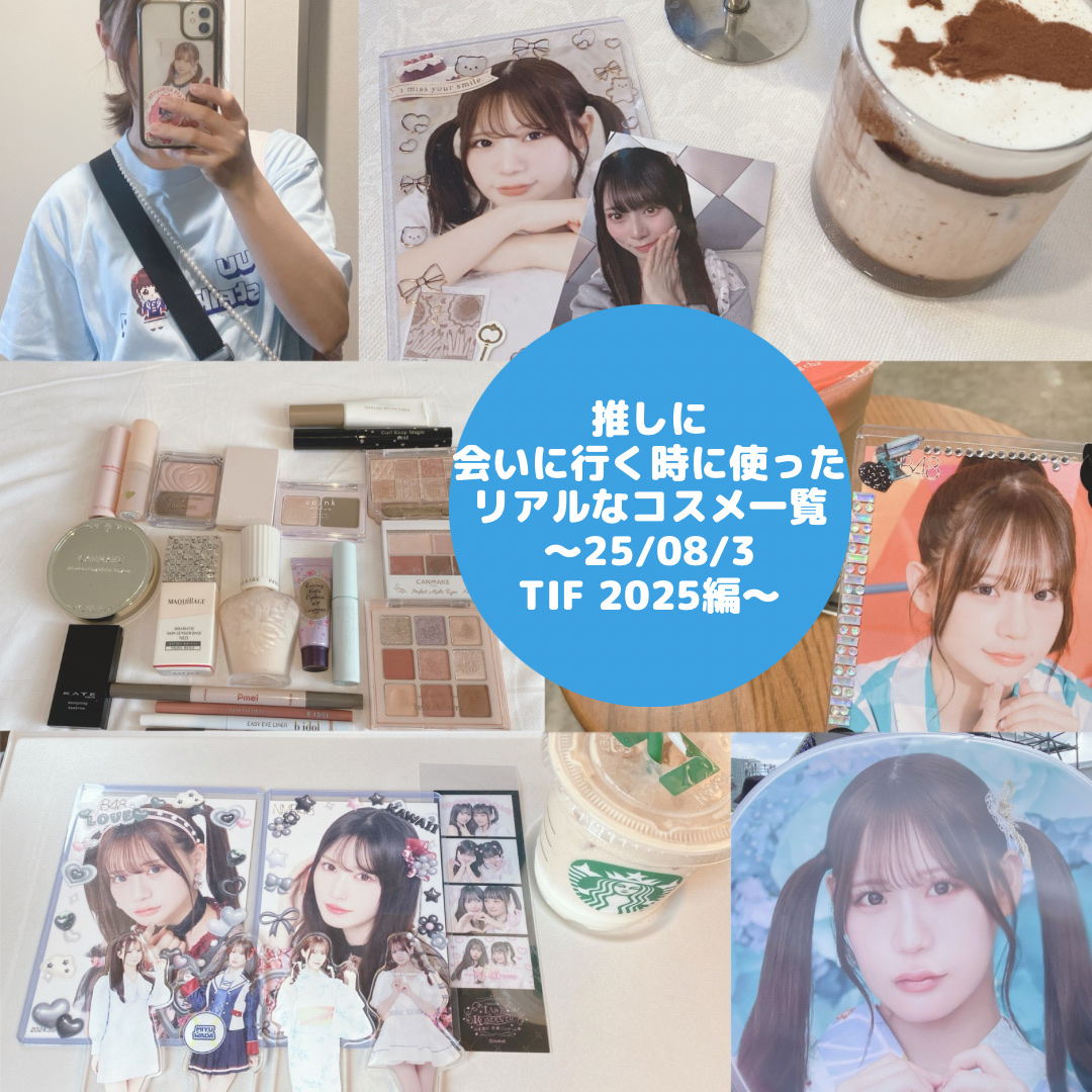 ラスティングマルチアイベース WP/キャンメイク/アイシャドウベースを使ったクチコミ（1枚目）