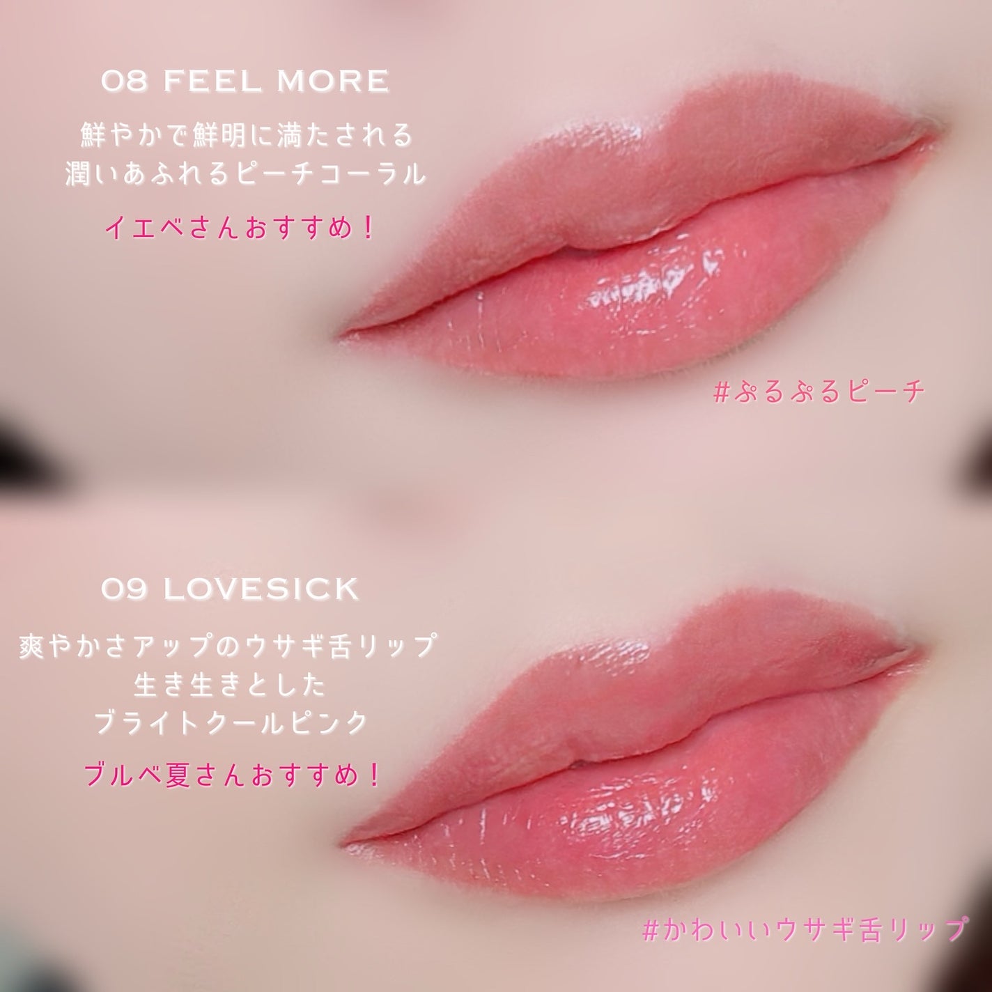 ジューシーリッププランパー6g/TPSY/リッププランパーを使ったクチコミ(4枚目)