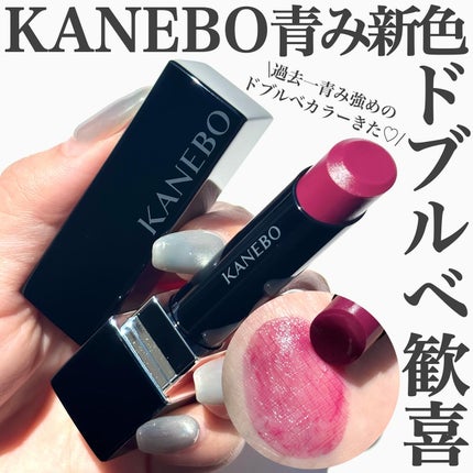 ルージュスターヴァイブラント/KANEBO/口紅を使ったクチコミ(1枚目)