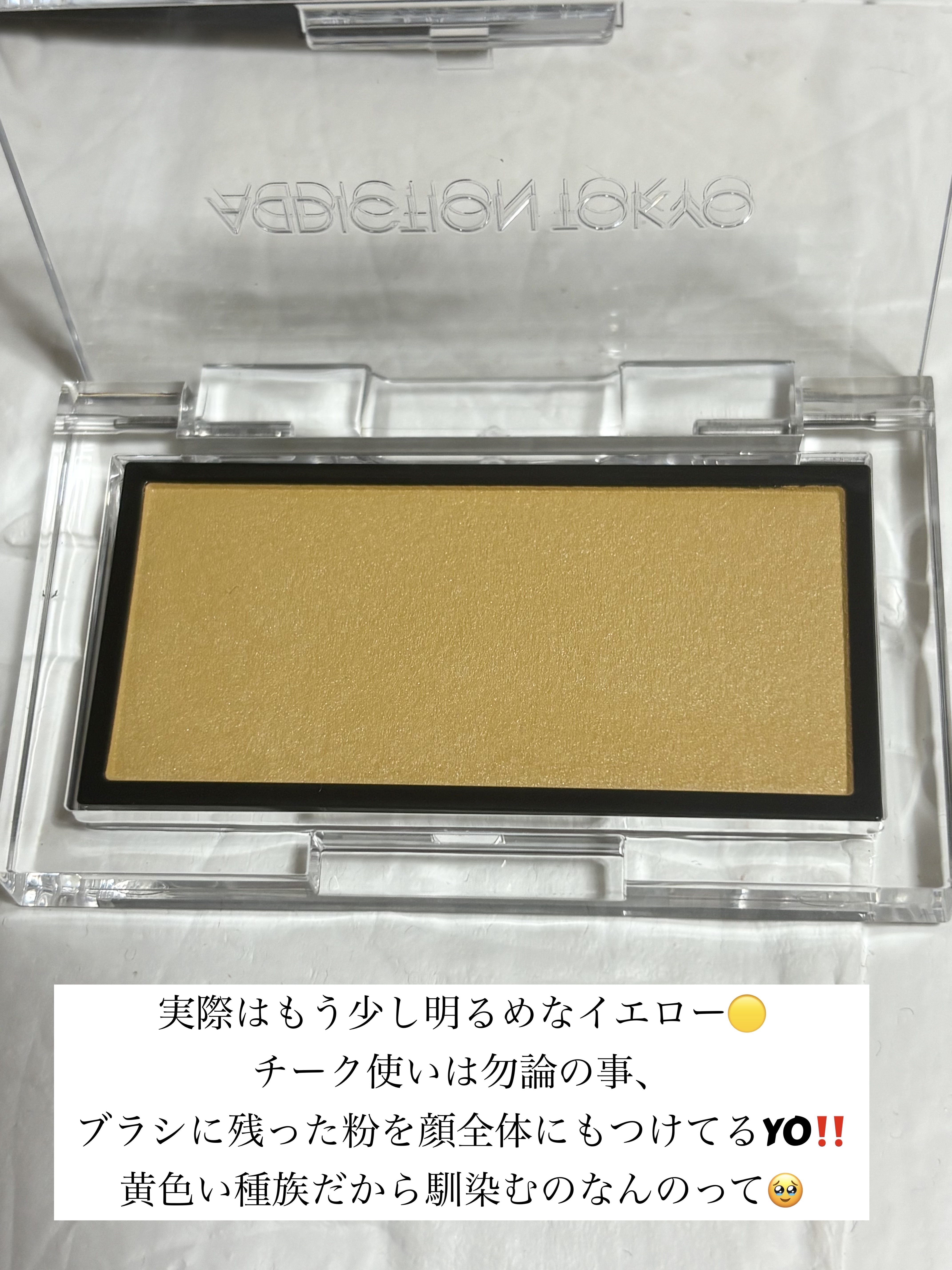 【旧品】パウダーチークス/キャンメイク/パウダーチークを使ったクチコミ（2枚目）