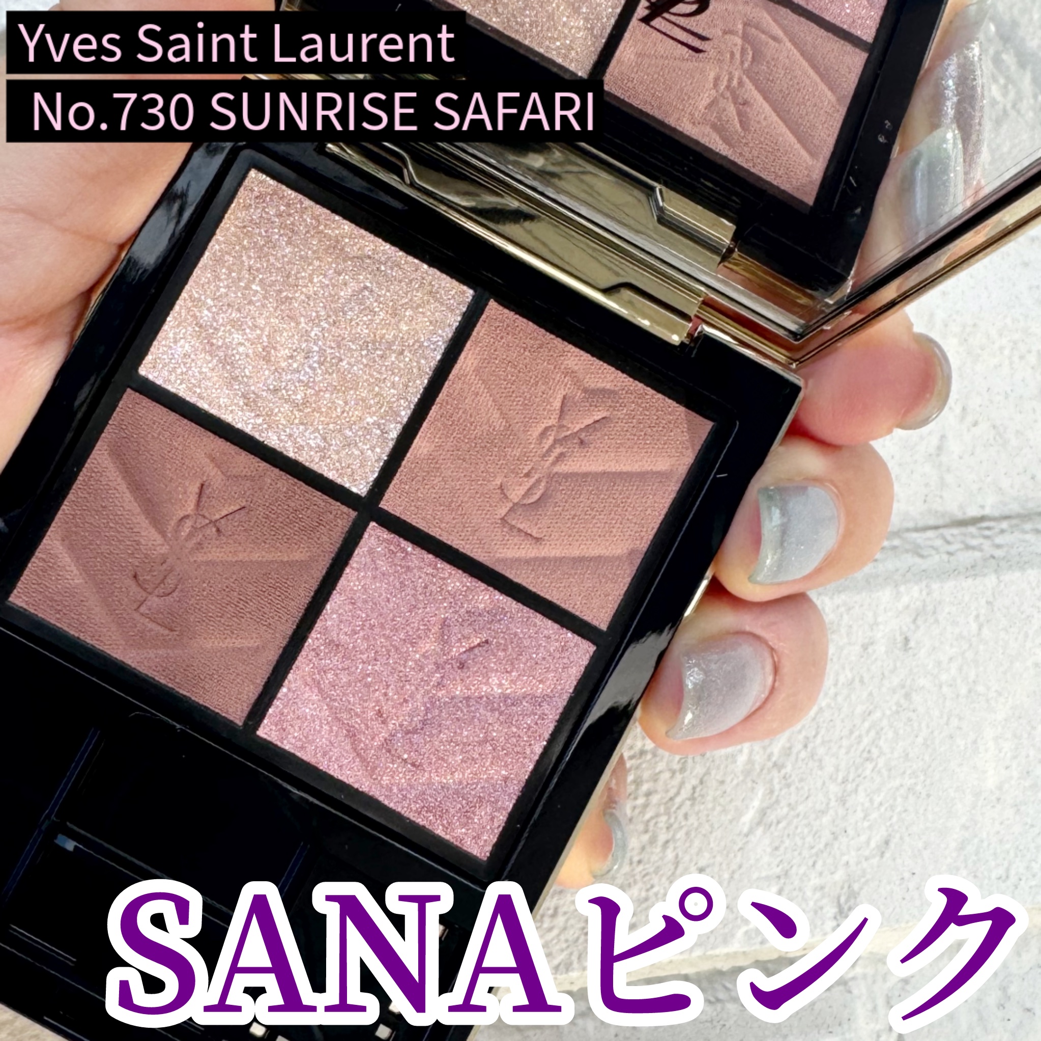クチュール ミニ クラッチ/YVES SAINT LAURENT BEAUTE/アイシャドウパレットを使ったクチコミ（1枚目）