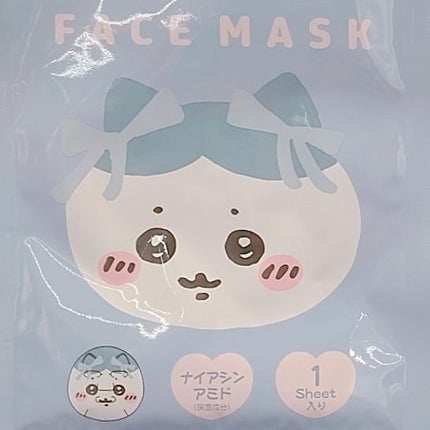 CWフェイスマスク2<ハチワレ>/SHOBIDO/シートマスク・パックを使ったクチコミ(1枚目)