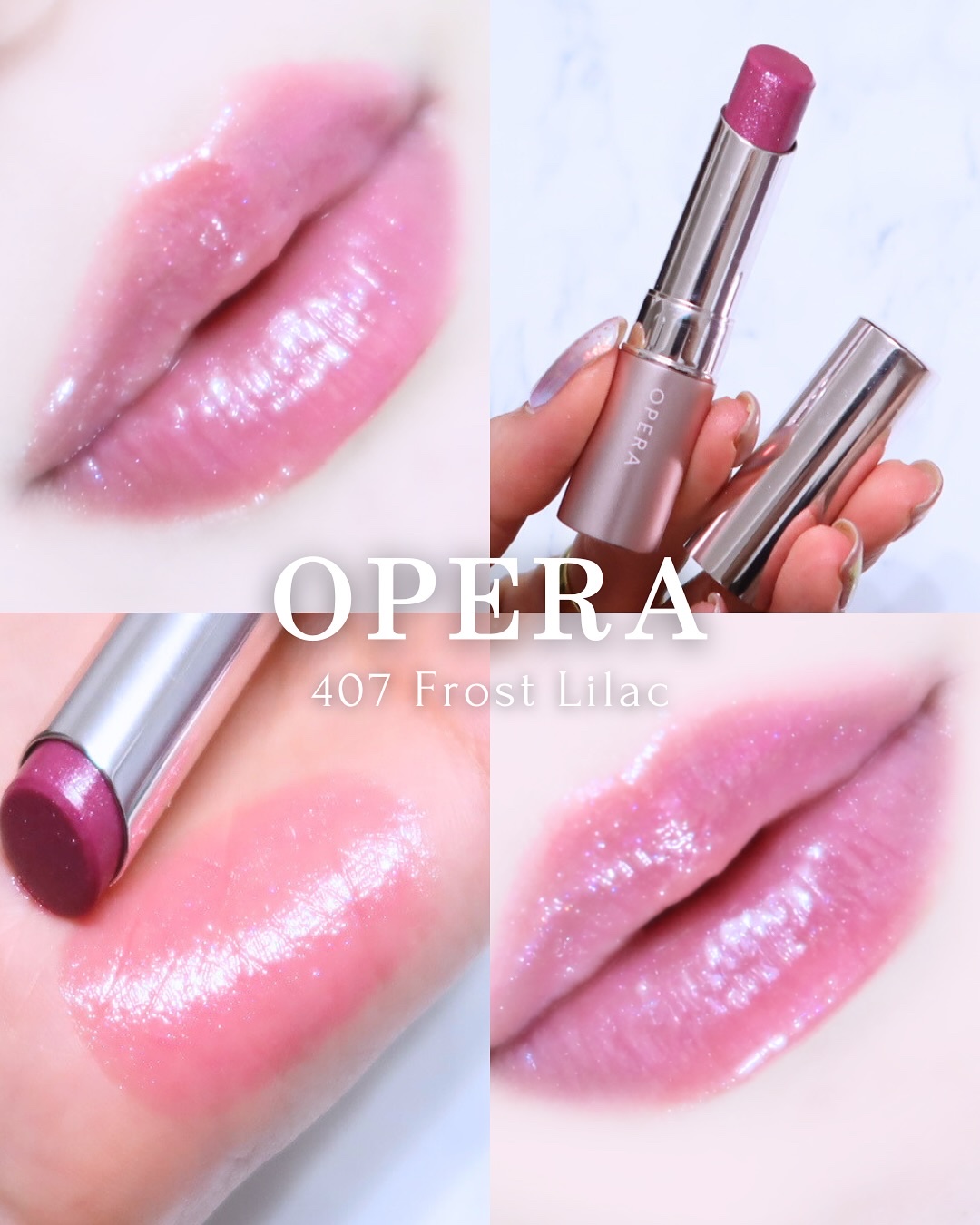 オペラ opera ティント 限定 7色 新品未使用 オペラ opera ティント 限定 7色 新品未使用 OPERA - オペラ リップ