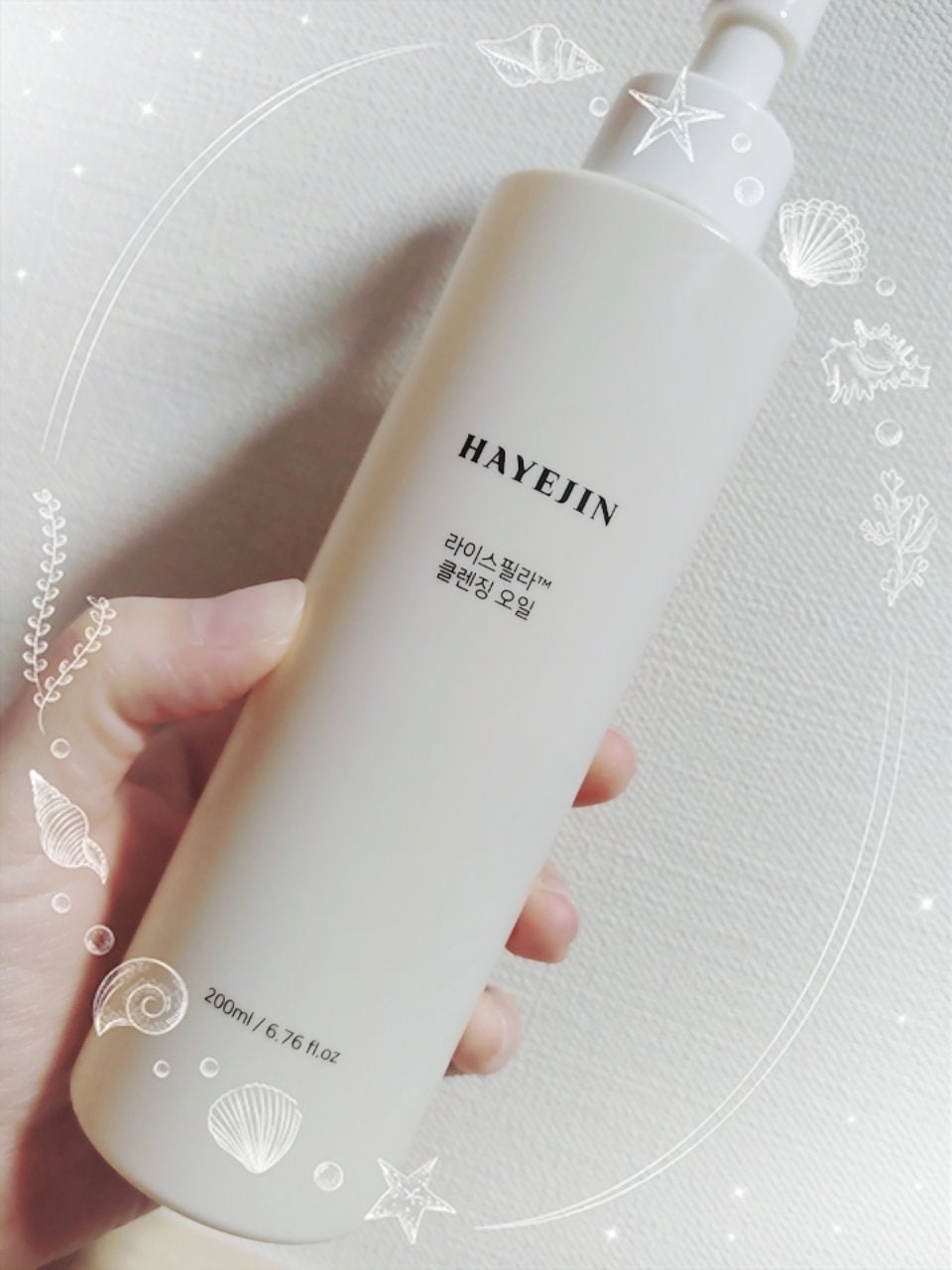 ライスフィラ クレンジングオイル/HAYEJIN/オイルクレンジングを使ったクチコミ(1枚目)