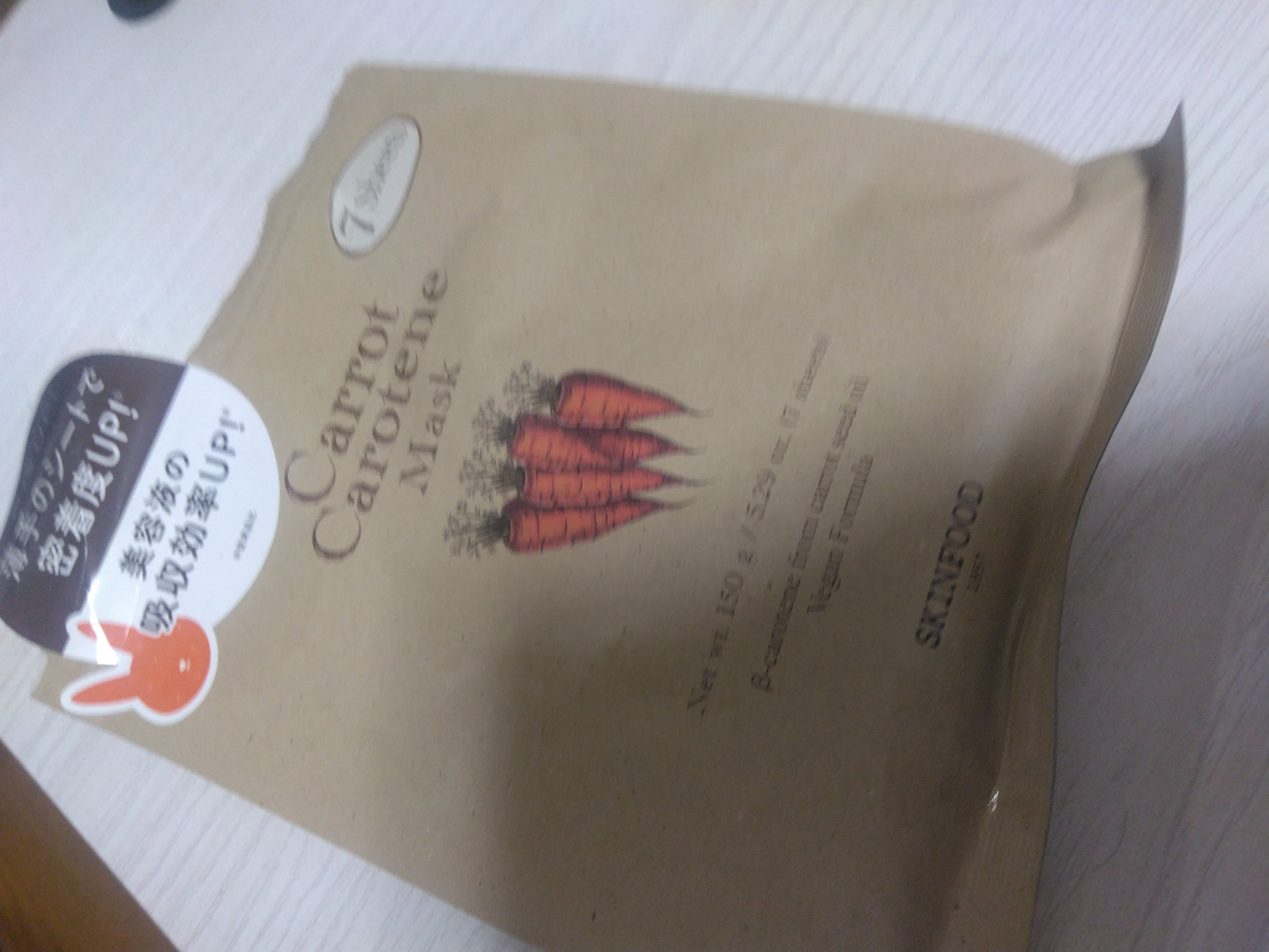 エクシア アンベアージュ ブライトニング エクストラローション /ALBION/化粧水を使ったクチコミ（2枚目）