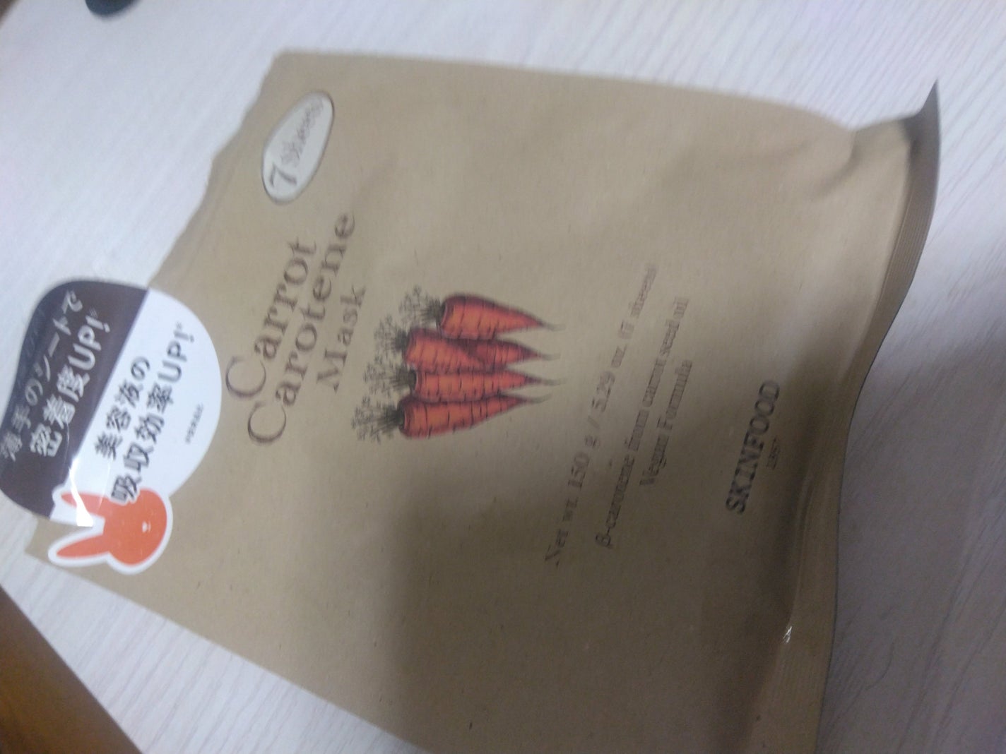 シークレット フォーミュラ フィト ブライトニングオイル/ALBION/フェイスオイルを使ったクチコミ(2枚目)