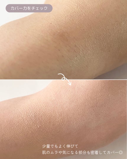 スキンレイヤーフィットファンデーション/ABOUT TONE/リキッドファンデーションを使ったクチコミ(9枚目)