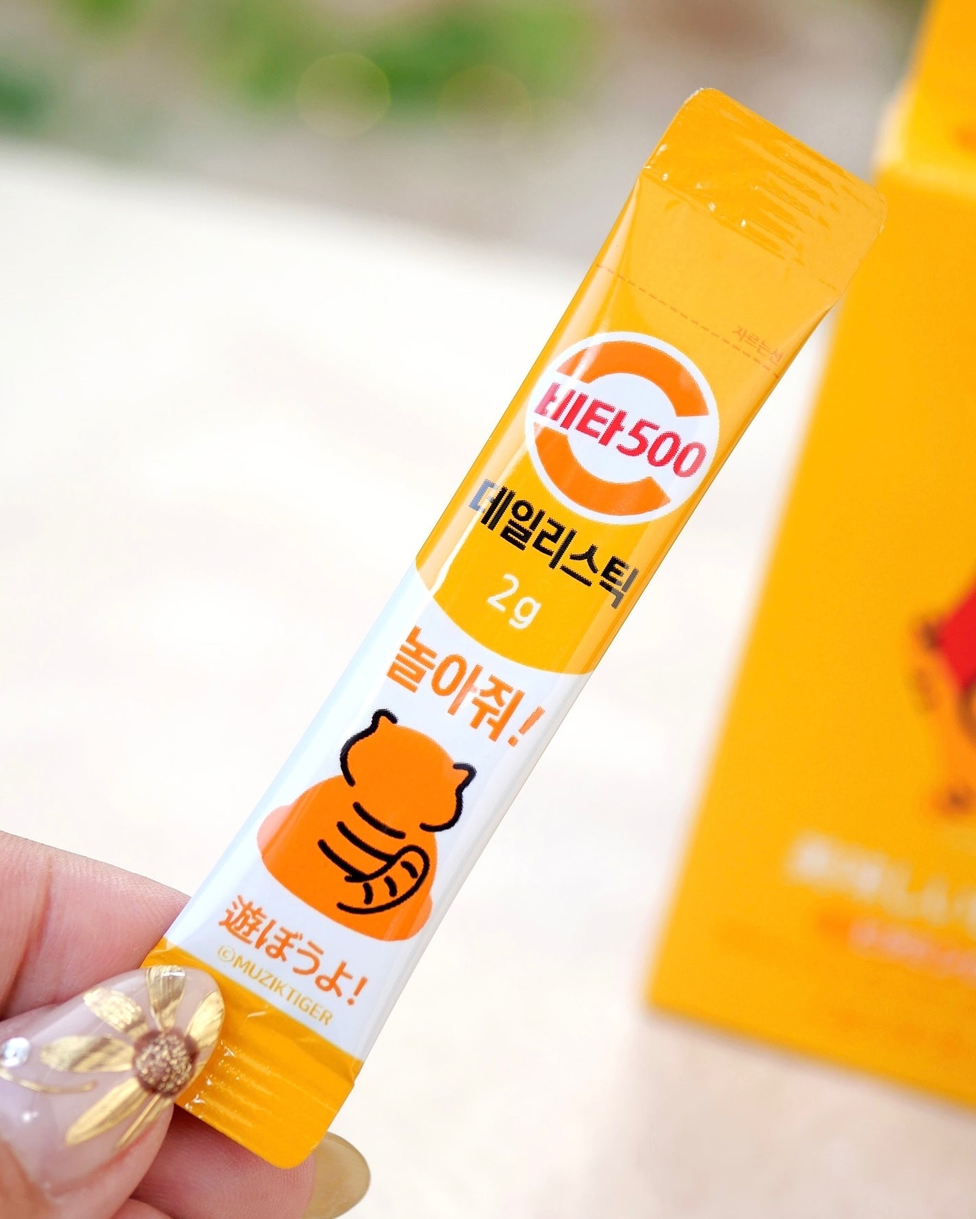 Kwangdong ビタ500デイリースティック/Kwangdong/美容サプリメントを使ったクチコミ(2枚目)