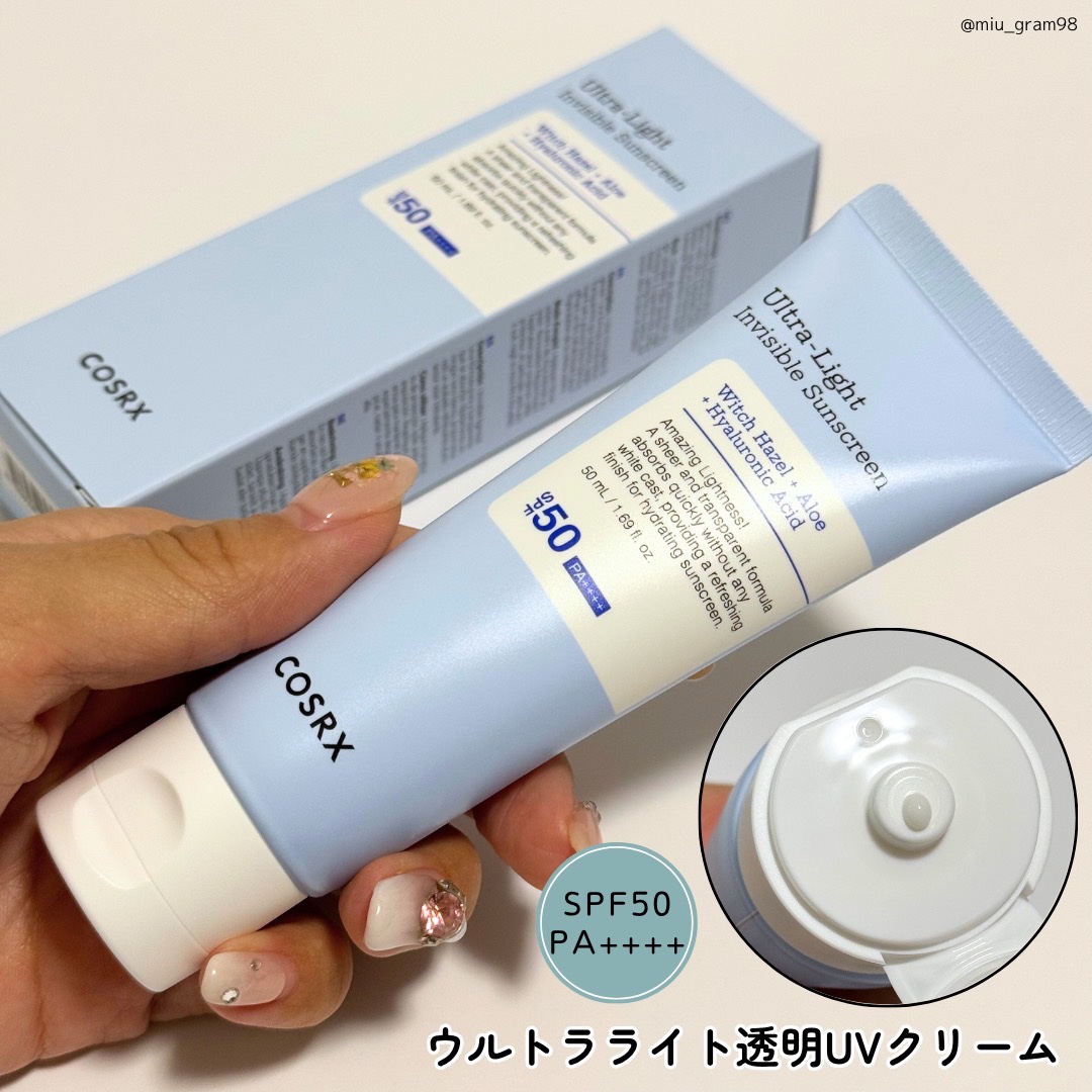 ウルトラライト透明UVクリーム/COSRX/日焼け止めクリームを使ったクチコミ（3枚目）