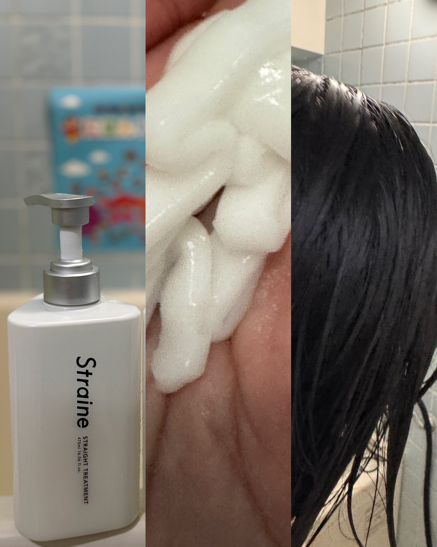 ストレートシャンプー/ストレートトリートメント ホワイトブロッサムの香り/Straine/市販シャンプーを使ったクチコミ(3枚目)