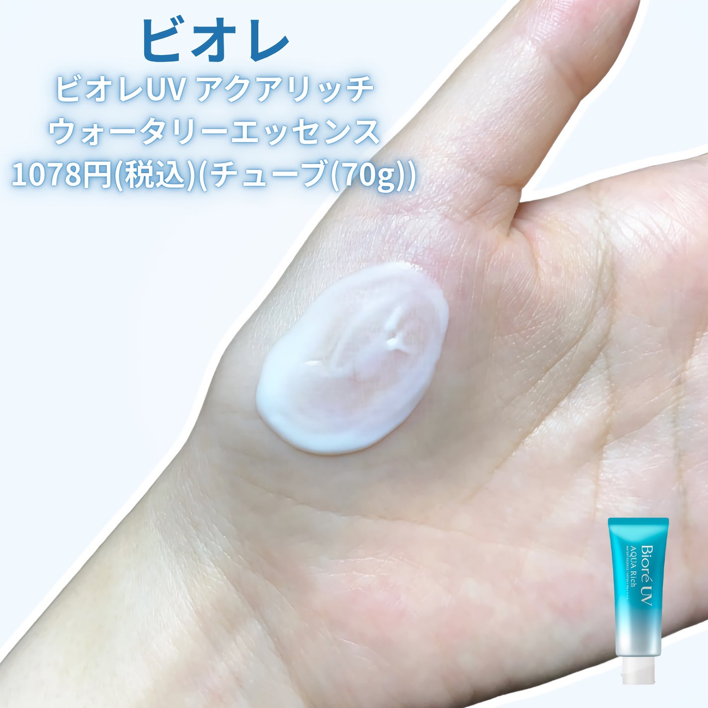 冷シート 無香性/ビオレ/ボディシートを使ったクチコミ(2枚目)