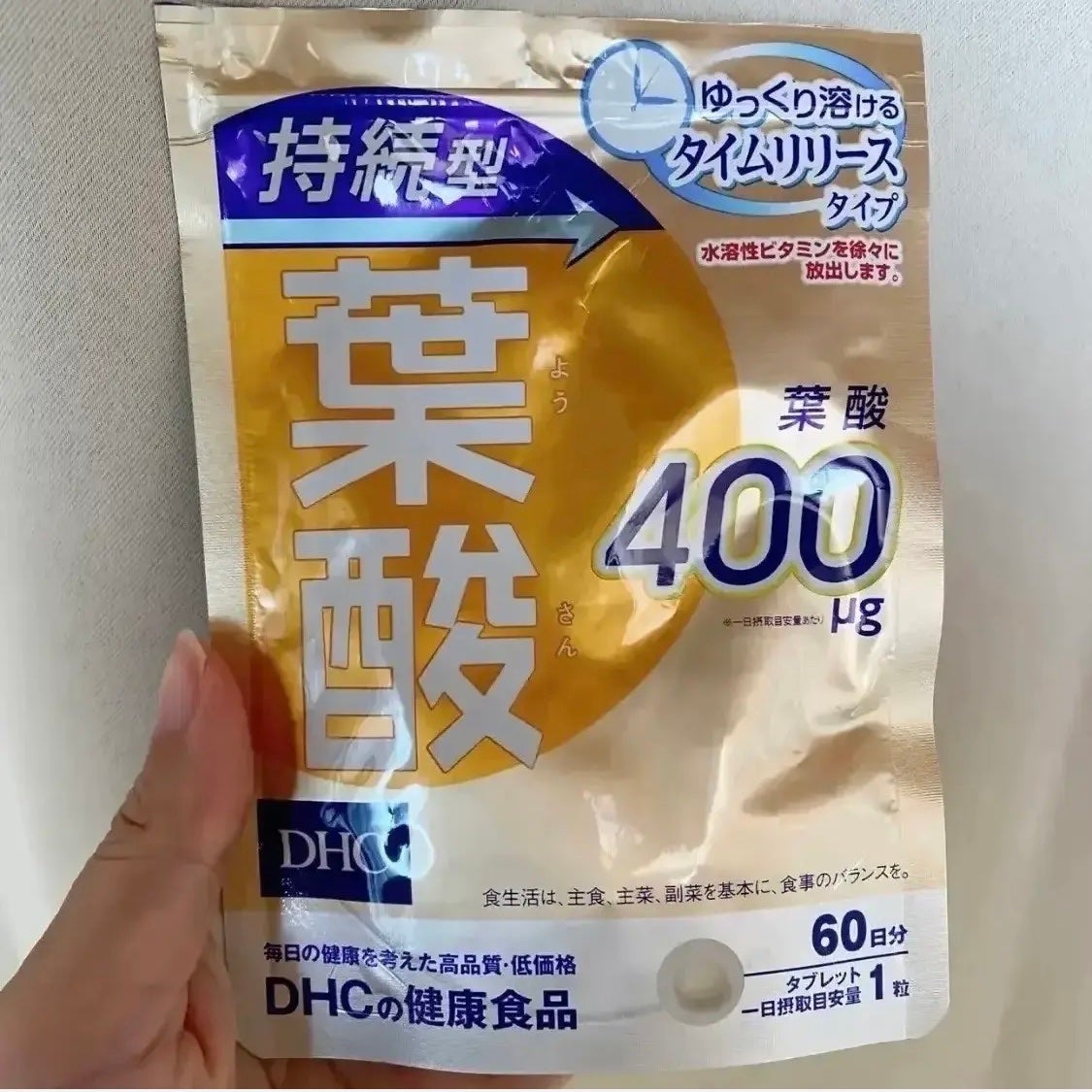 DHC 持続型葉酸/DHC/健康サプリメントを使ったクチコミ(1枚目)