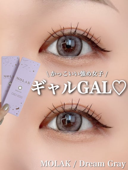 MOLAK 1day/MOLAK/ワンデー(1DAY)カラコンを使ったクチコミ(1枚目)
