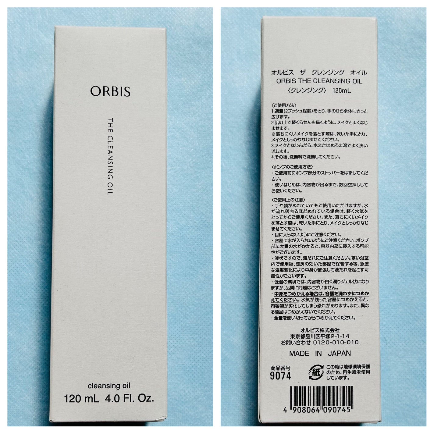 オルビス ザ クレンジング オイル/オルビス/オイルクレンジングを使ったクチコミ(4枚目)