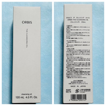 オルビス ザ クレンジング オイル/オルビス/オイルクレンジングを使ったクチコミ(4枚目)