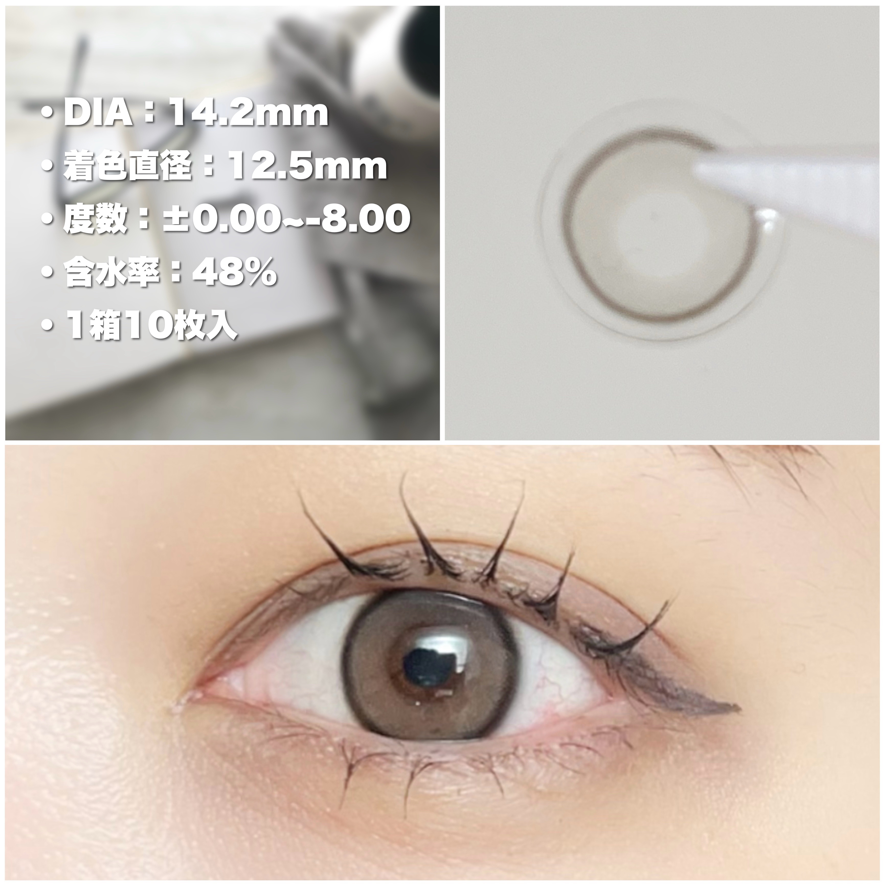 Real Ring 1day/OLENS/ワンデー（１DAY）カラコンを使ったクチコミ（3枚目）