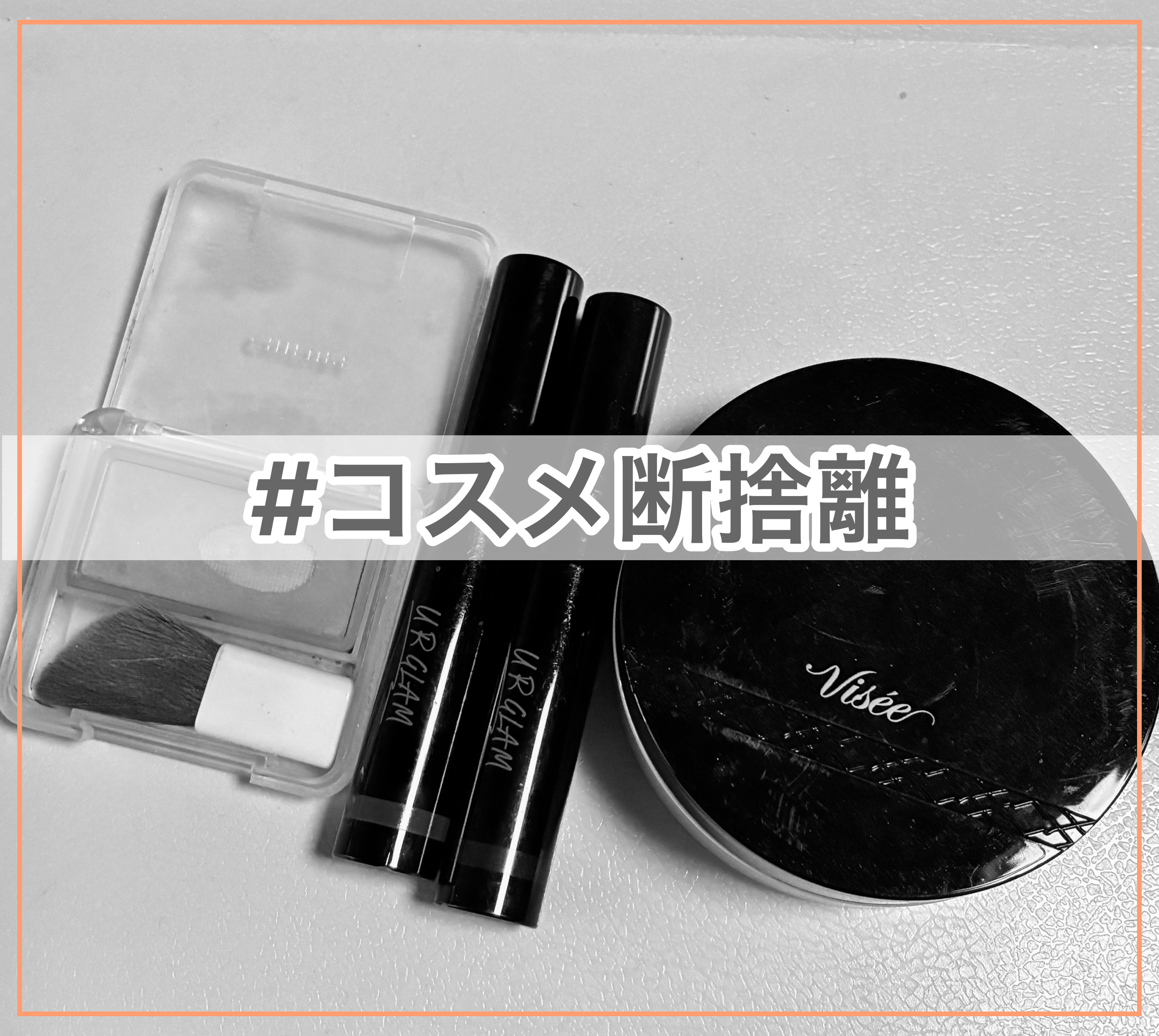 UG フィルムマスカラ/U R GLAM/マスカラを使ったクチコミ（1枚目）