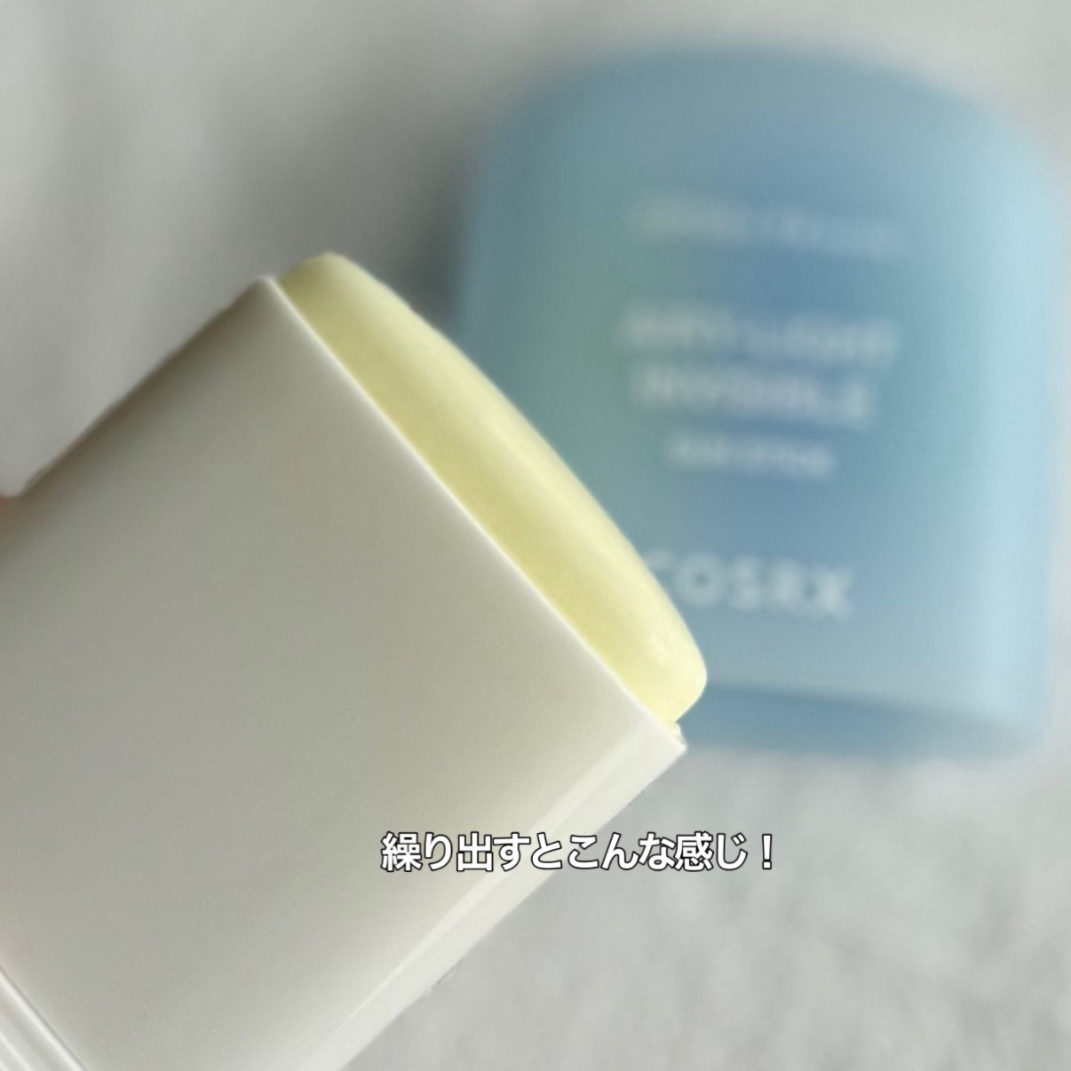 エアリーライト 透明UVスティック/COSRX/日焼け止めスティックを使ったクチコミ（2枚目）