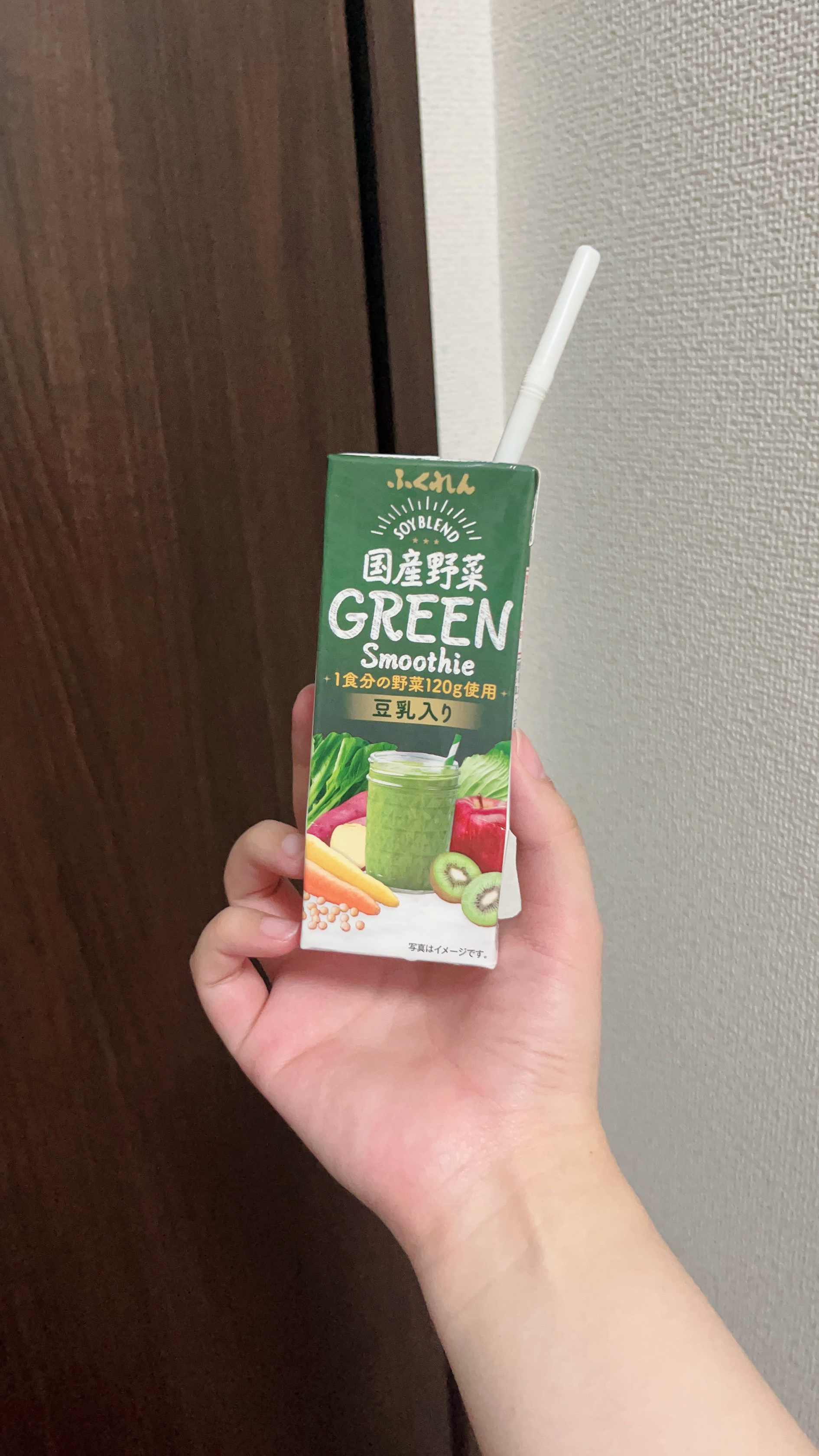 国産野菜グリーンスムージー/ふくれん/スムージーを使ったクチコミ（2枚目）