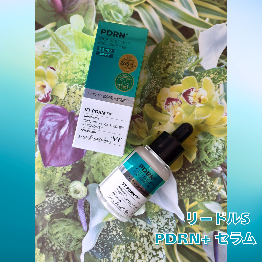リードルS PDRN+ セラム/VT/美容液を使ったクチコミ(4枚目)