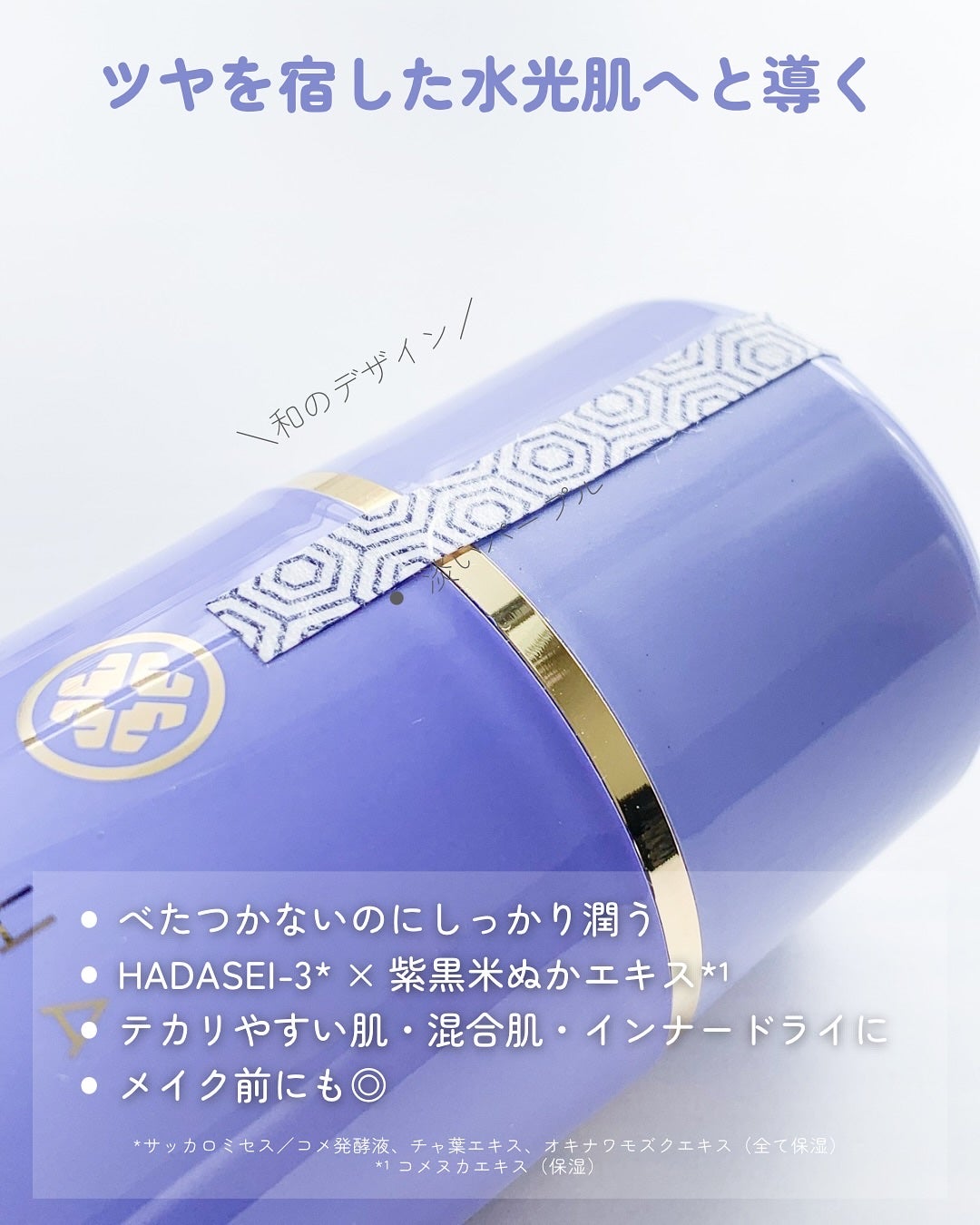 タッチャ デューイー ミルク/タッチャ/乳液を使ったクチコミ(3枚目)