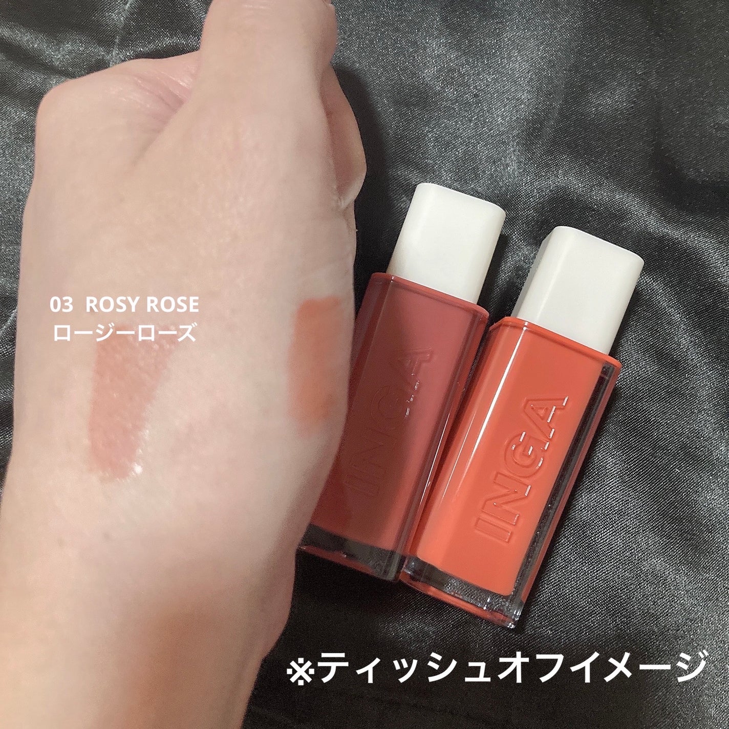 ウォーターグローリップティント/INGA/リップティントを使ったクチコミ(1枚目)