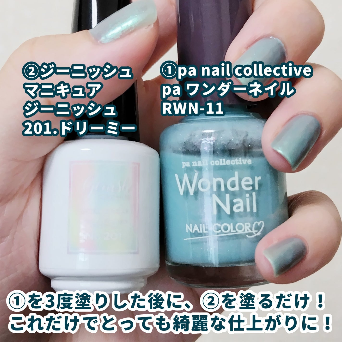 ジーニッシュ/ジーニッシュマニキュア/マニキュアを使ったクチコミ(2枚目)