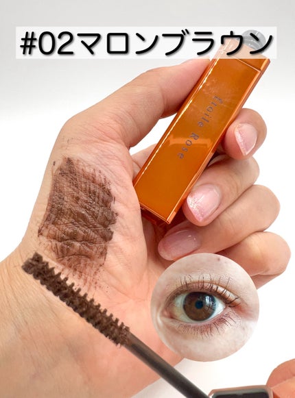 マスカラ/Étoile Rose/マスカラを使ったクチコミ(4枚目)