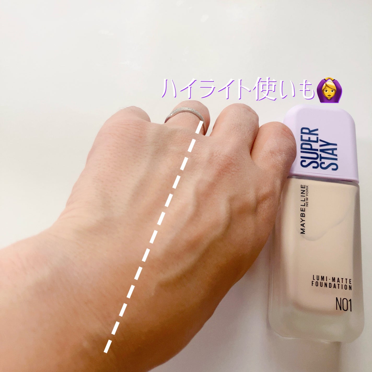 SPステイ ルミマット リキッド ファンデーション/MAYBELLINE NEW YORK/リキッドファンデーションを使ったクチコミ(7枚目)