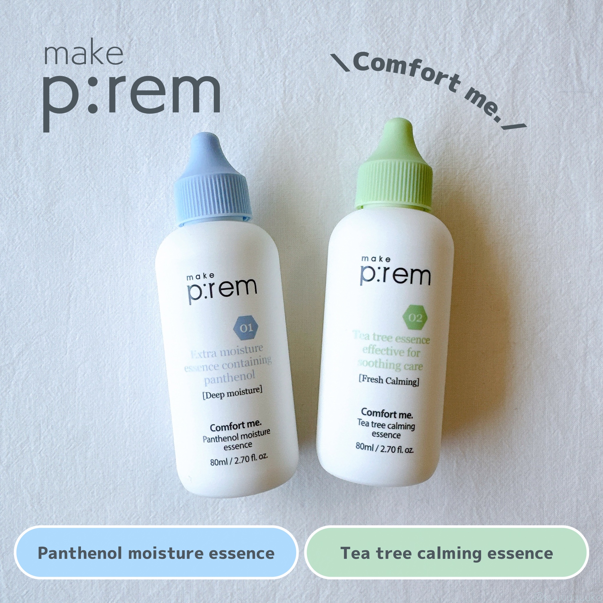 コンフォートミー パンテノールモイスチャーエッセンス/make prem/美容液を使ったクチコミ（1枚目）