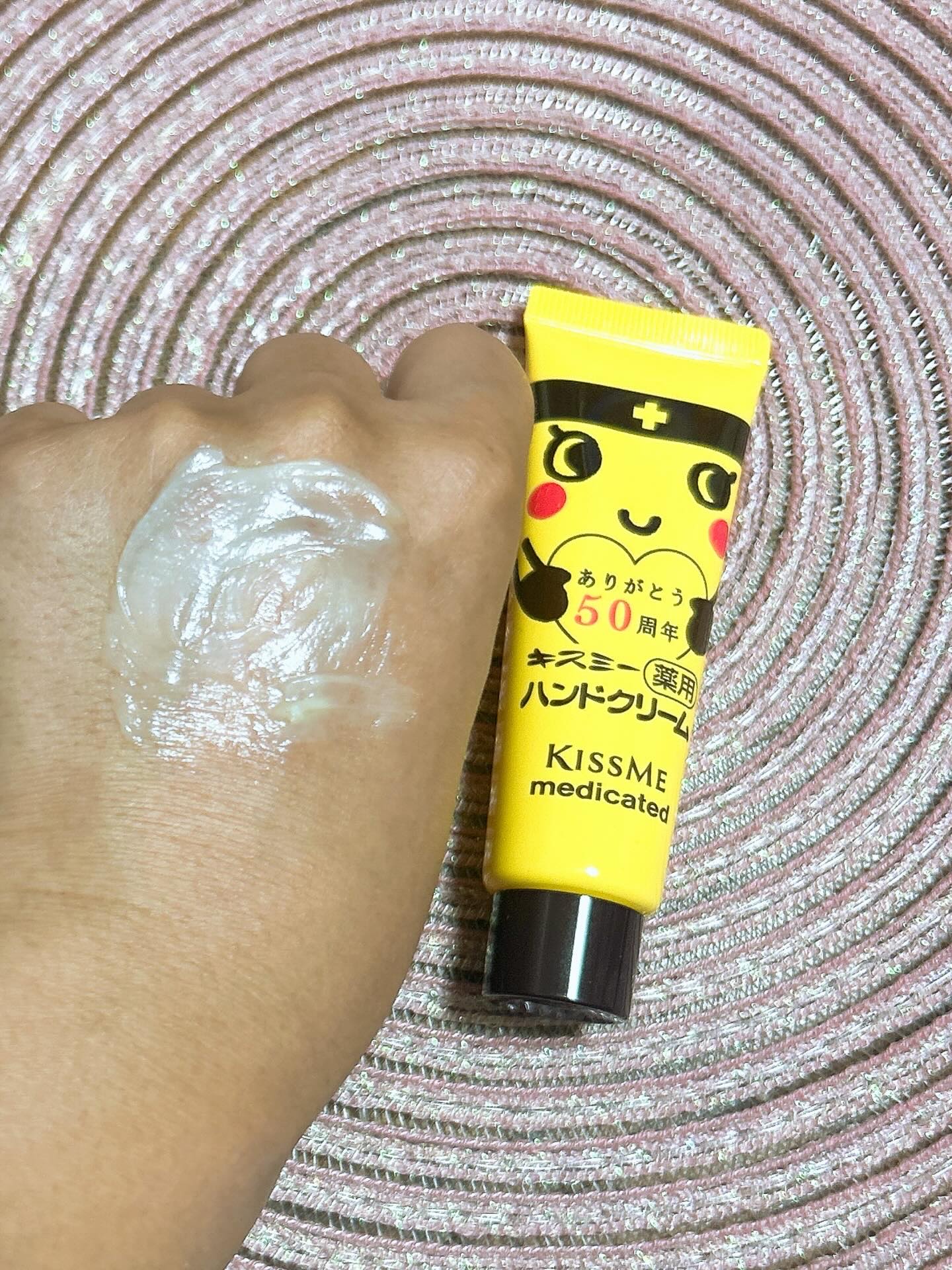 キスミー薬用ハンドクリーム/キスミー 薬用シリーズ/ハンドクリームを使ったクチコミ（2枚目）