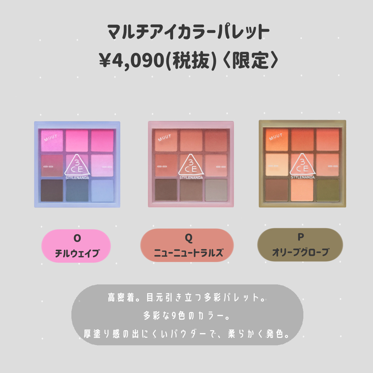 バウンシー ブラーバーム/3CE/ジェル・クリームチークを使ったクチコミ（3枚目）