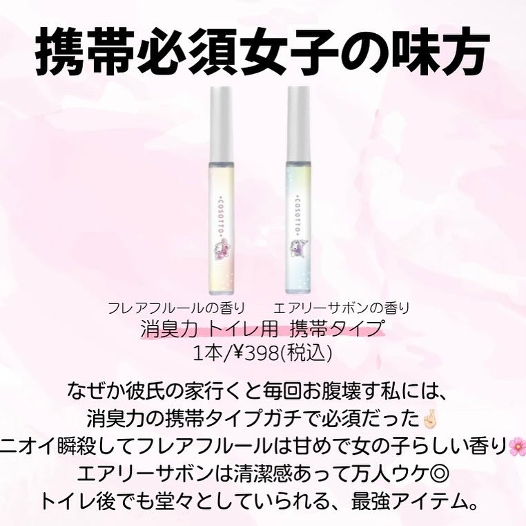 クイックラッシュカーラー/キャンメイク/マスカラ下地を使ったクチコミ(6枚目)