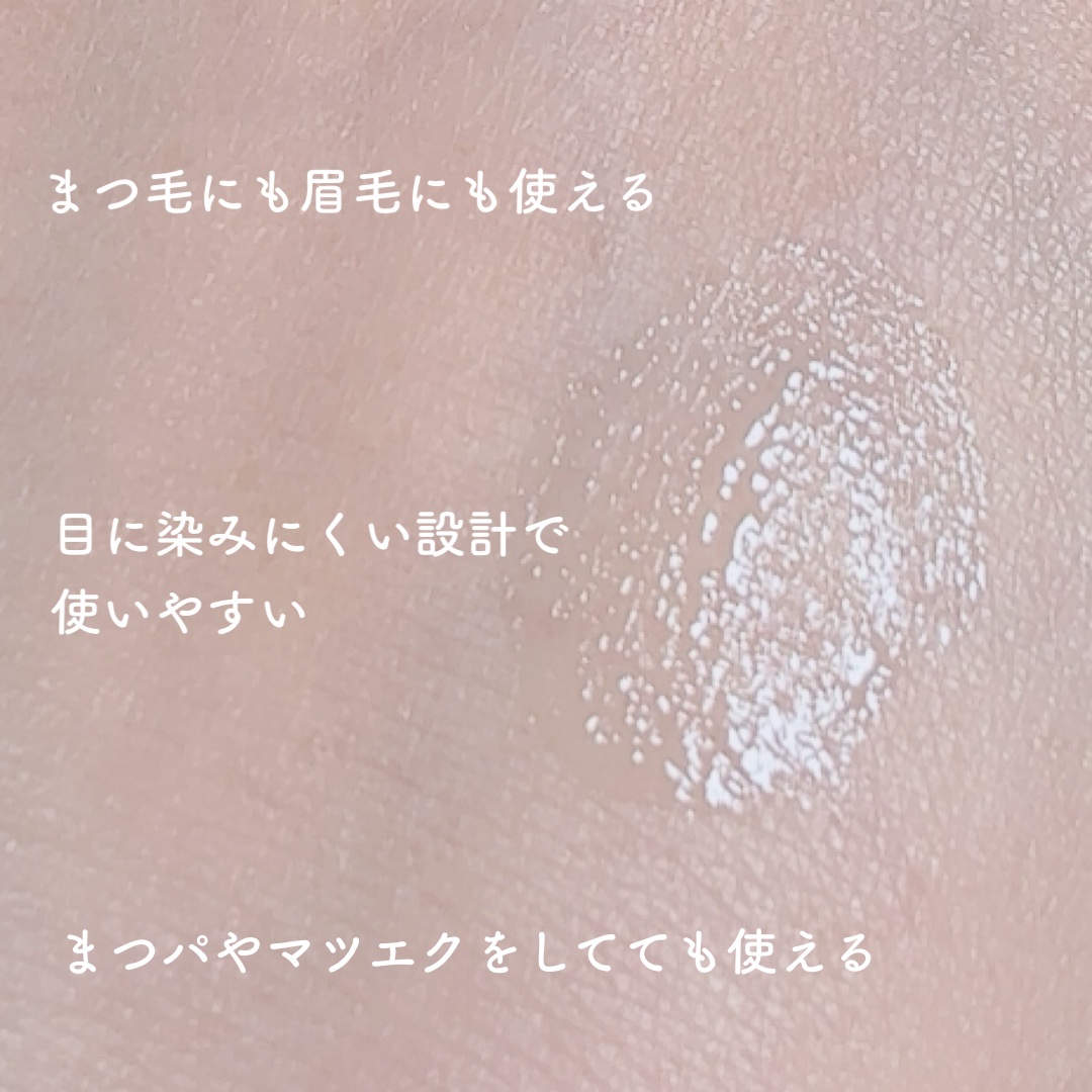 スーパーバイタルアイラッシュセラム/NUDIQUE/まつげ美容液を使ったクチコミ（3枚目）