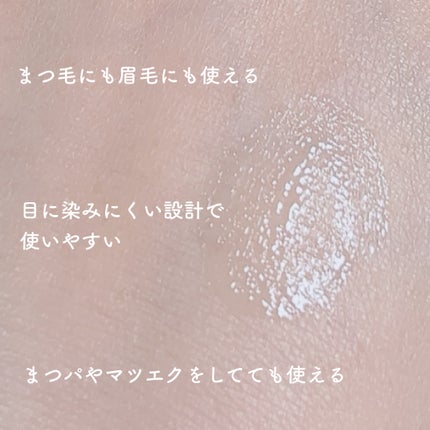 スーパーバイタルアイラッシュセラム/NUDIQUE/まつげ美容液を使ったクチコミ(3枚目)