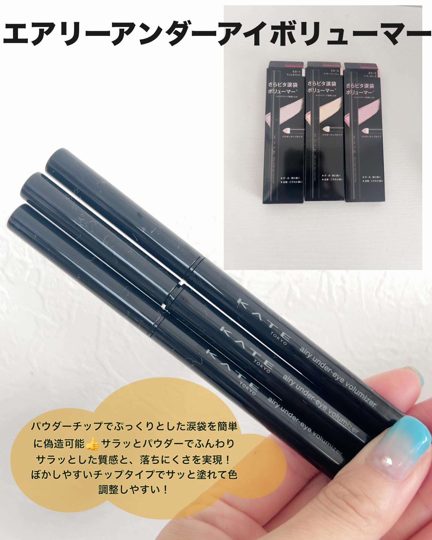 ダブルラインエキスパート/KATE/リキッドアイライナーを使ったクチコミ（2枚目）