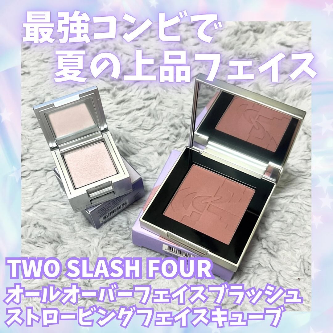 ストロビングフェイスキューブ/TWO SLASH FOUR/ハイライトを使ったクチコミ(1枚目)