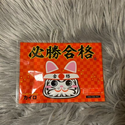 を使ったクチコミ(1枚目)