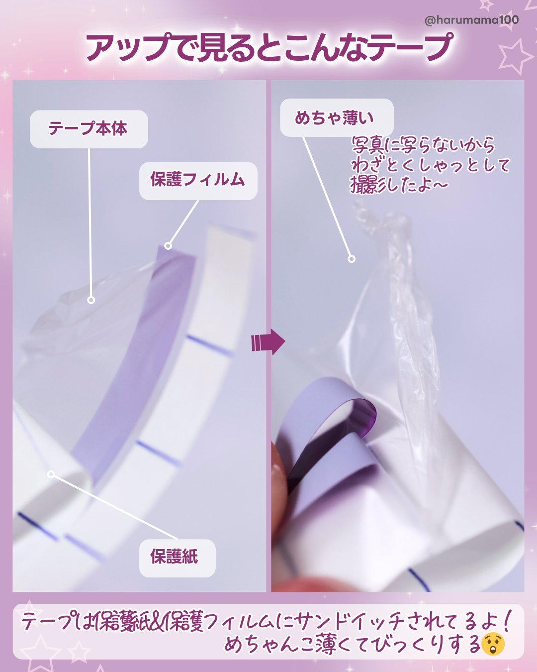 エアウォールUV/skinix/日焼け止めローションを使ったクチコミ（3枚目）