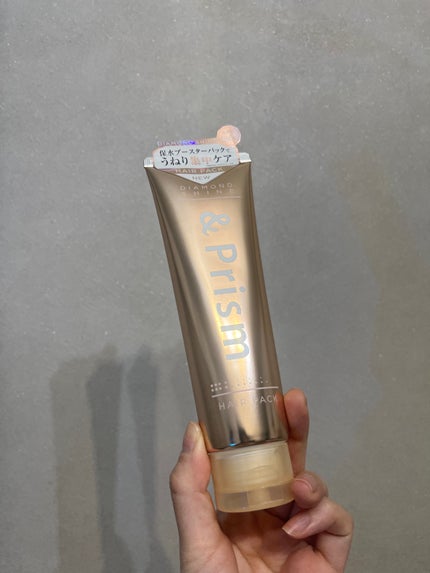 DIAMOND SHINE ヘアパック/&Prism/ヘアマスク・ヘアパックを使ったクチコミ(1枚目)