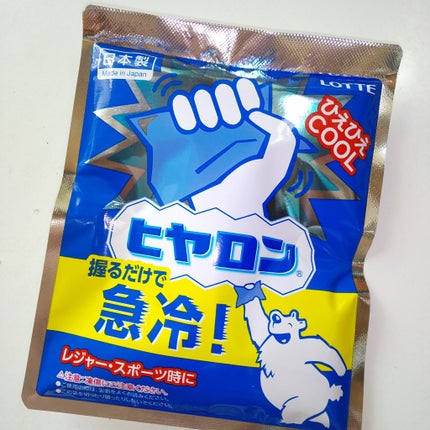 ヒヤロン/ロッテ/その他を使ったクチコミ(2枚目)