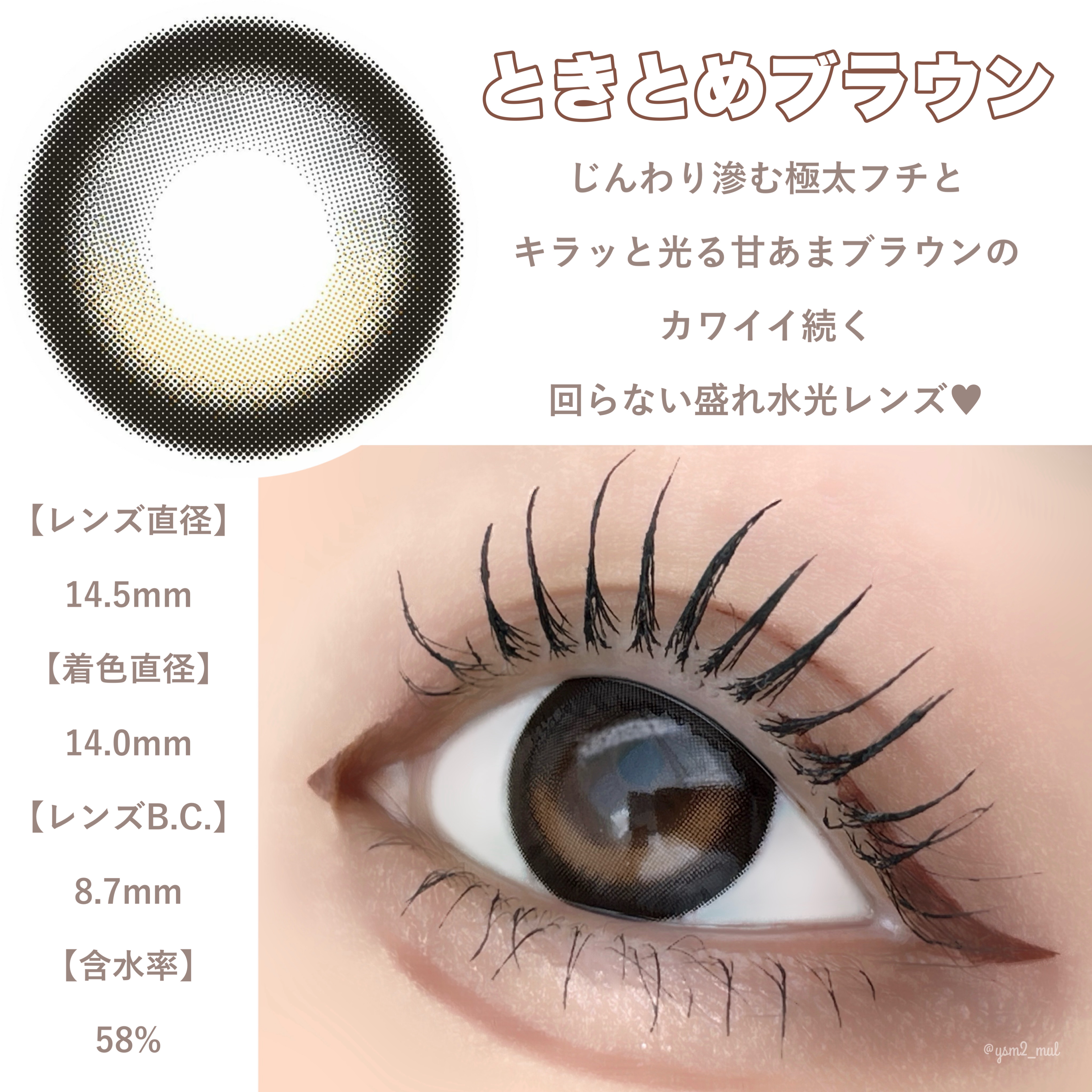 Chapun 1DAY/Chapun/ワンデー（１DAY）カラコンを使ったクチコミ（2枚目）