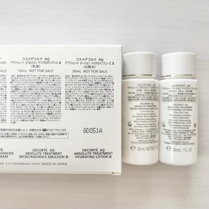 AQ アブソリュート ローション ハイドロインフューズ Ⅱ/DECORTÉ/化粧水を使ったクチコミ(2枚目)